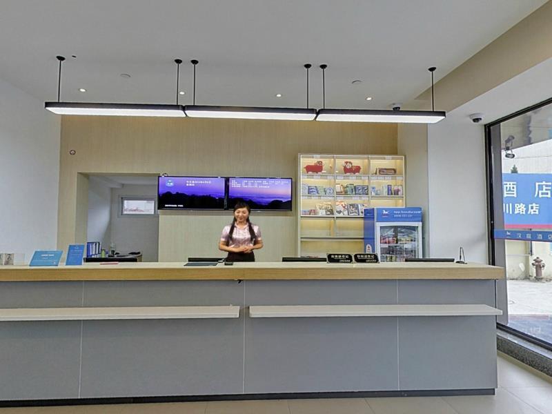 Hanting Hotel Shanghai Hongqiao Hechuan Road Eksteriør bilde
