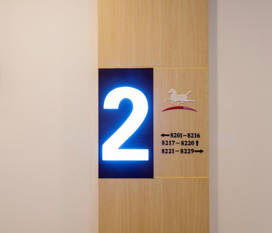 Hanting Hotel Shanghai Hongqiao Hechuan Road Eksteriør bilde